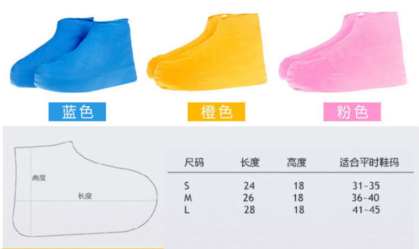 Men & Women Silicone Rain Boots - Image 5